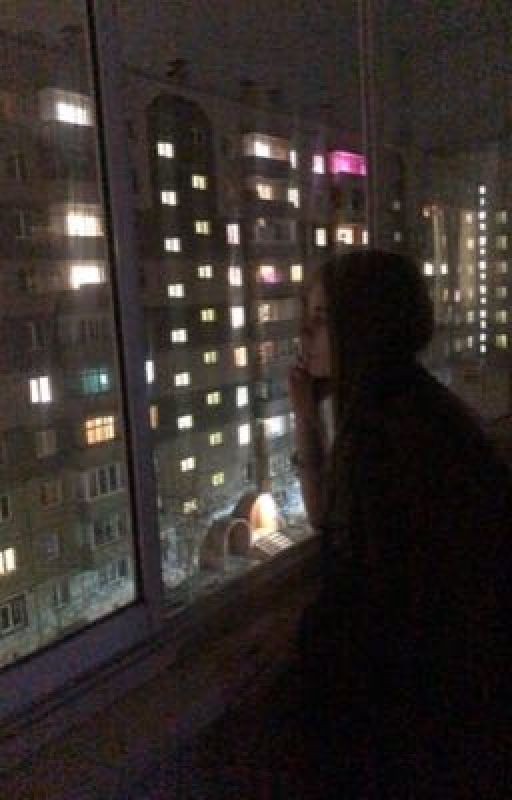 доверься мне на равных