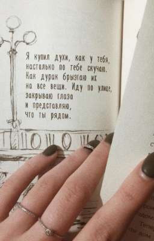 Заем свое горе шоколадом