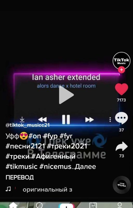 Атака титанов. Я всегда с тобой