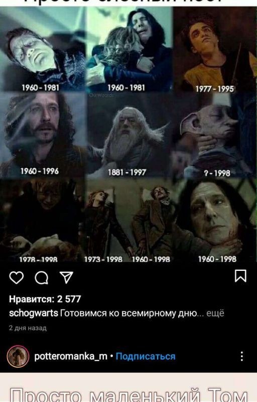 IN MORTE SUMUS UNUS