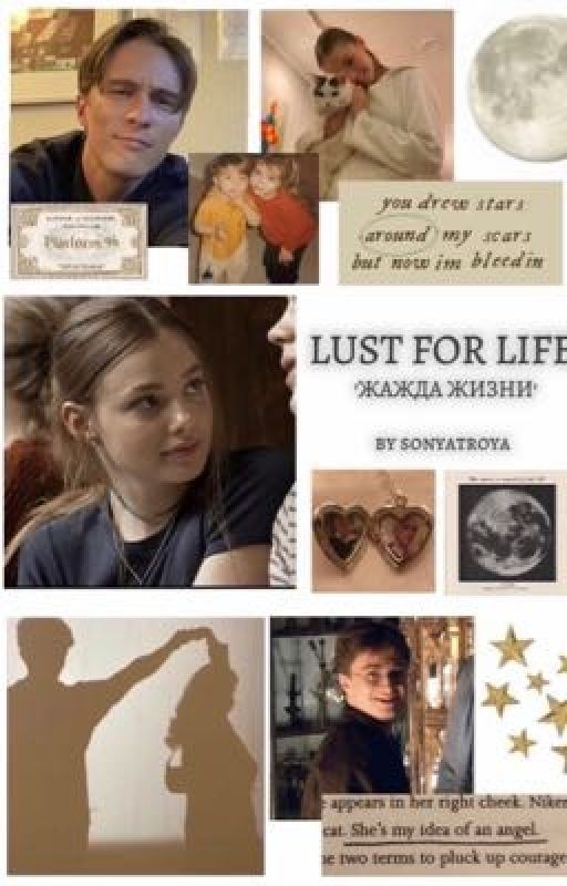Жажда жизни / Lust for life