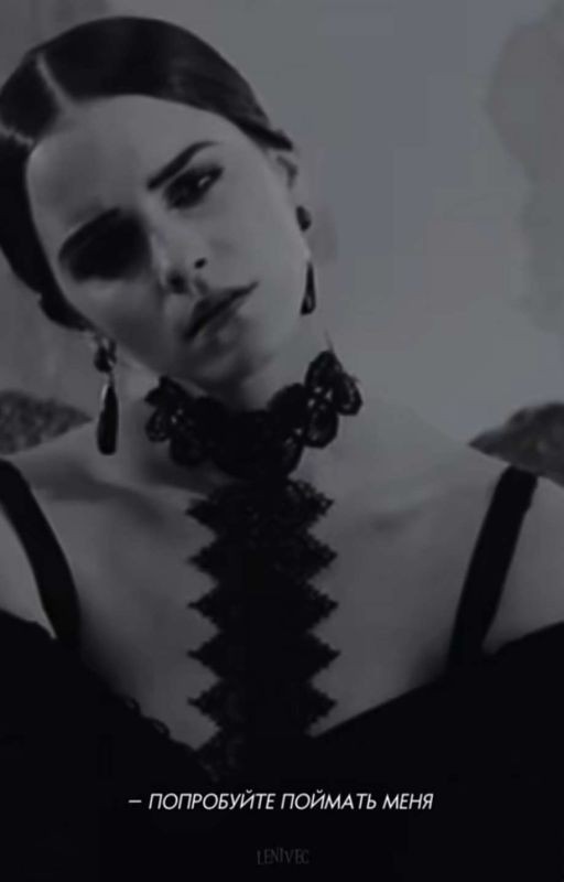 ВСË СЛОЖИЛОСЬ ИНАЧЕ