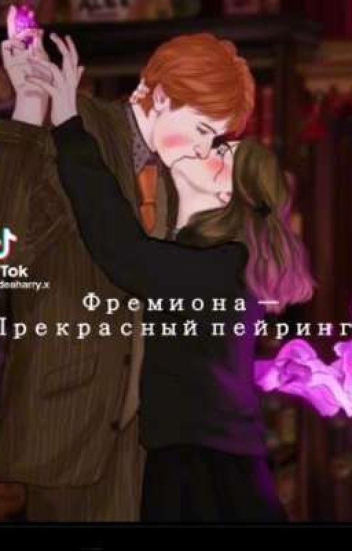 я тебя люблю