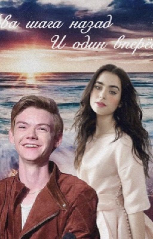 «Ниже бездны, выше облаков»