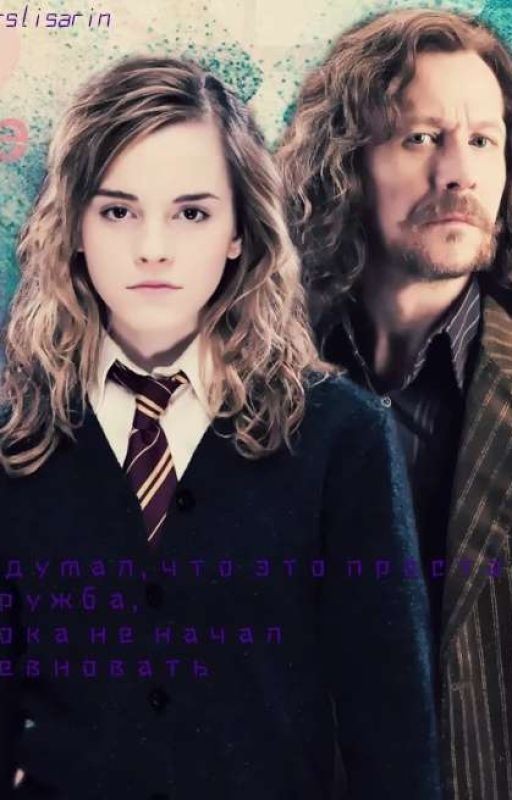 Я думал,что это просто дружба, пока не начал ревновать