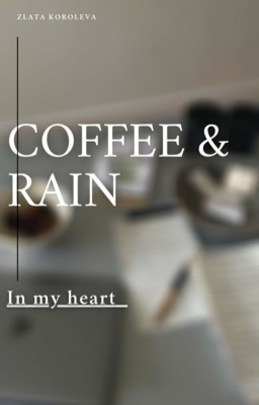 coffee & rain «In my heart»