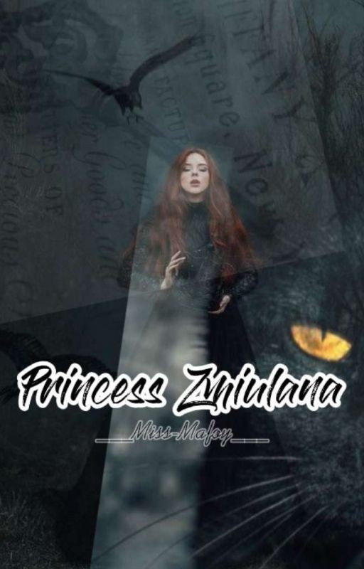 Принцесса Змиулана