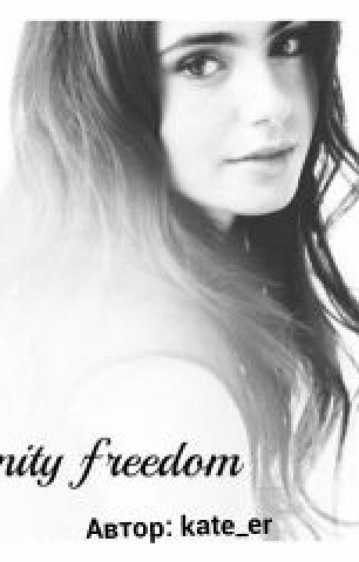 Eternity Freedom. H.P