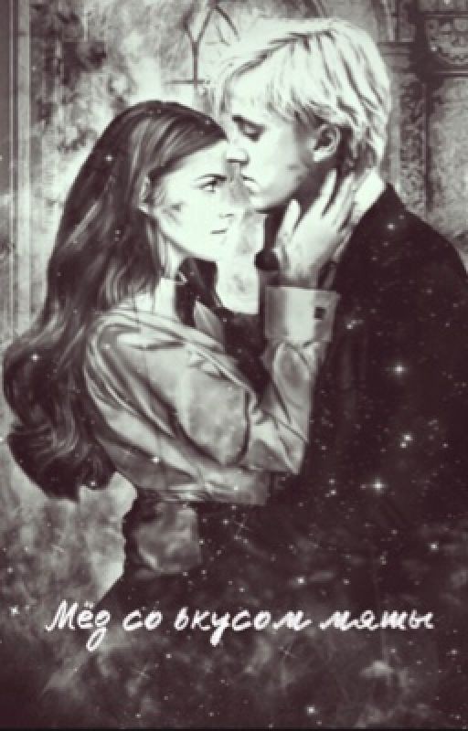 Honey with mint flavor/Мёд со вкусом мяты