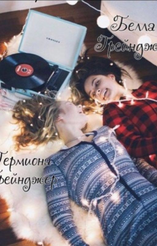 Шалость не удалась