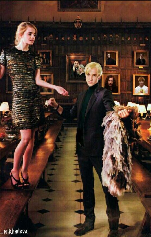 Бездушная мразь