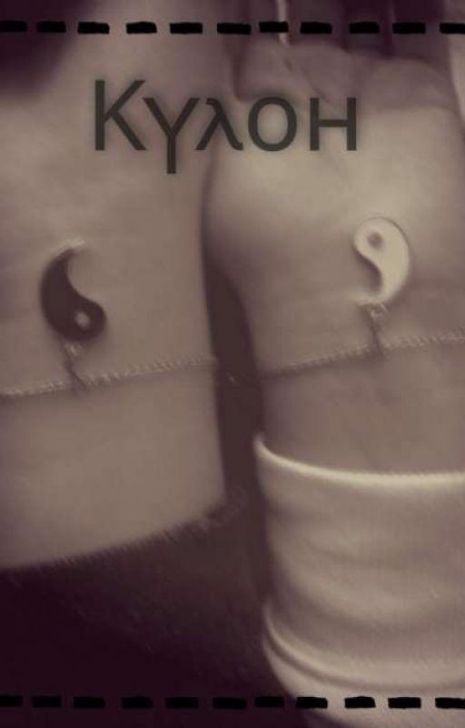 Кулон