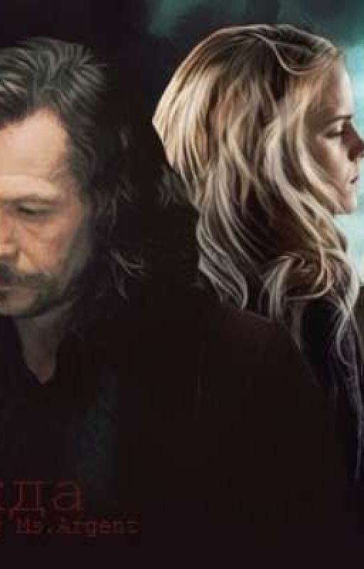 В Этой Войне - Ничья