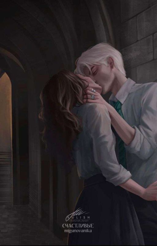 Воспитание Грейнжер. Драмиона 18+