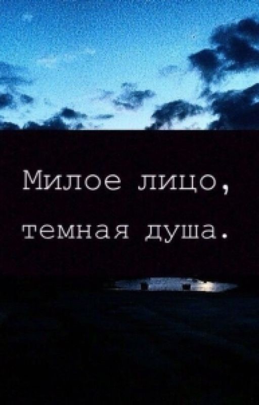 Океан молчания