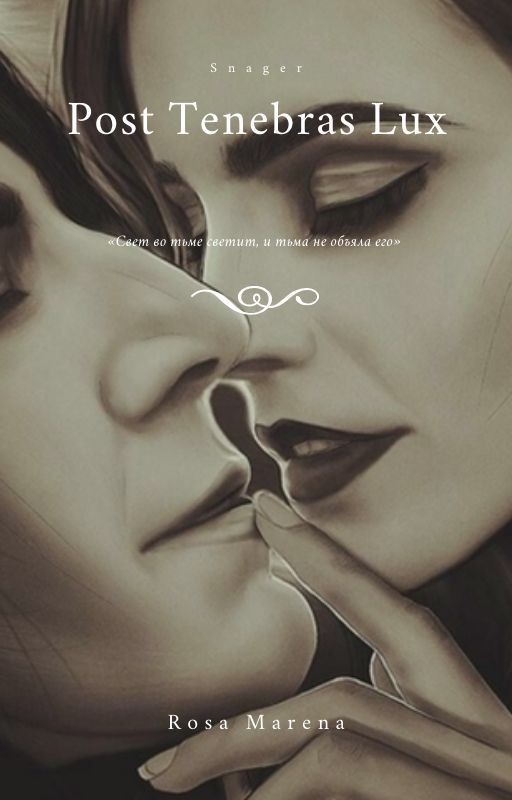 Post Tenebras Lux
