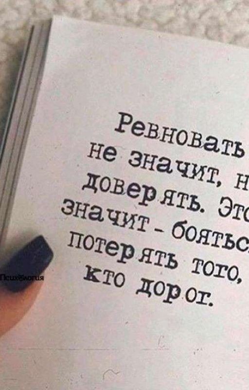 Лᴏжь ʙᴏ ᴛьʍᴇ