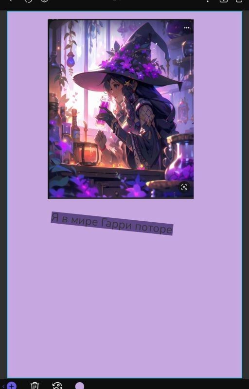 я попала в Гарри Поттера