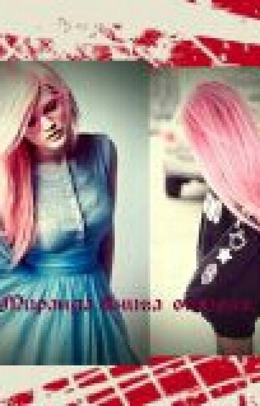 Миранда.Книга вторая