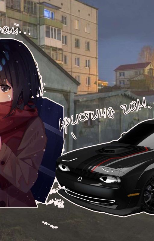 Запретная любовь 😔🥀