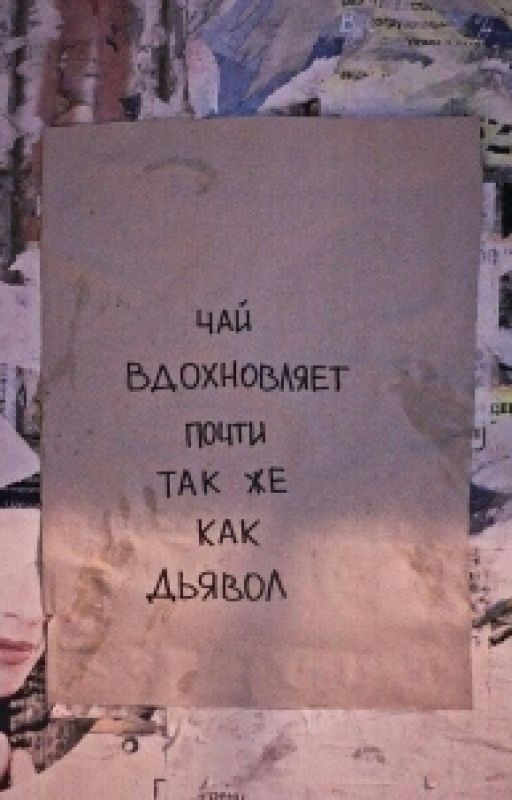 Стихи