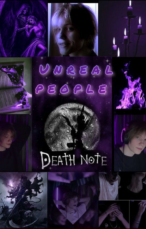 НЕРЕАЛЬНЫЕ /// ТЕТРАДЬ СМЕРТИ ᕦ(ò_óˇ)ᕤ 2ч