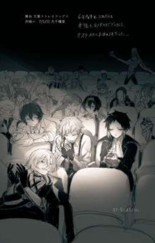 Зомби апокалипсис|бсд|соукоку|шинсоукоку☆