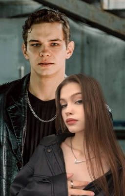 Опасные связи / СП/Турбо