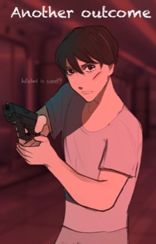 Другой исход