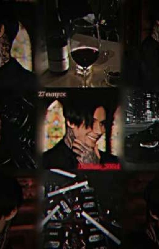 Запретная любовь//Дмитрий Матвеев//