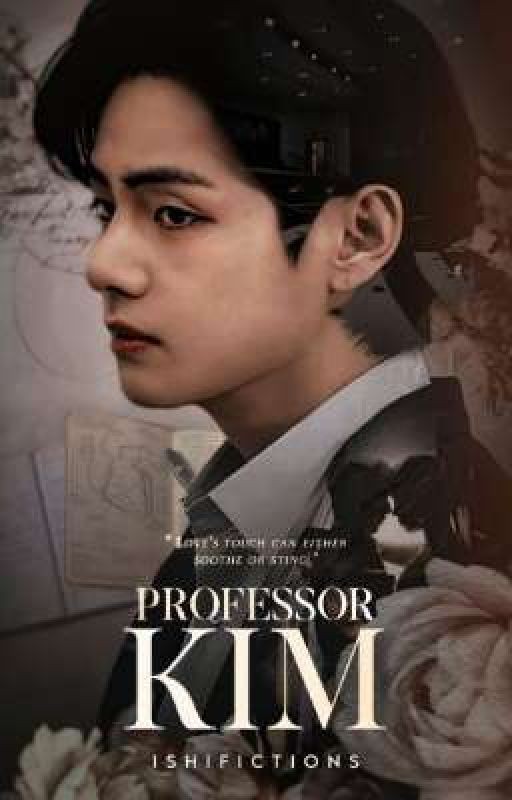 Учитель Ким