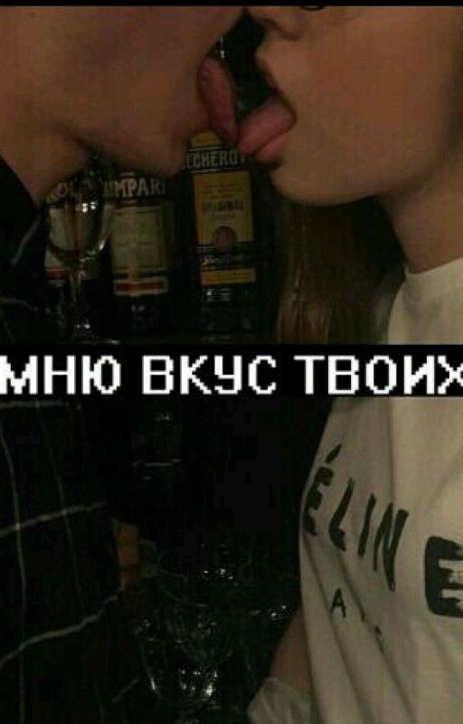 Привязанность