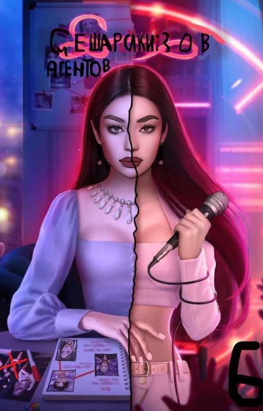 Смешарики: Зов агентов