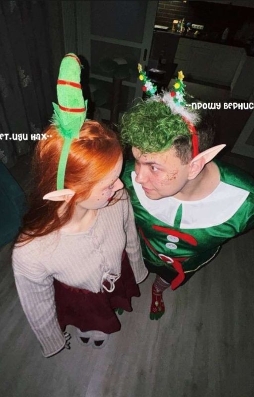 прошу вернись