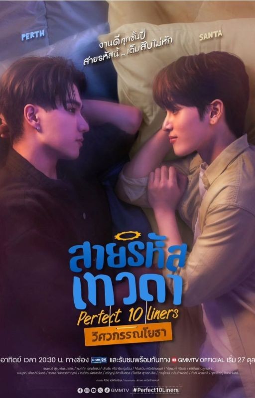 Перевод новеллы «Engineer Cute Boy: Sunshine & Darkness» | Идеальные 10 лайнеров