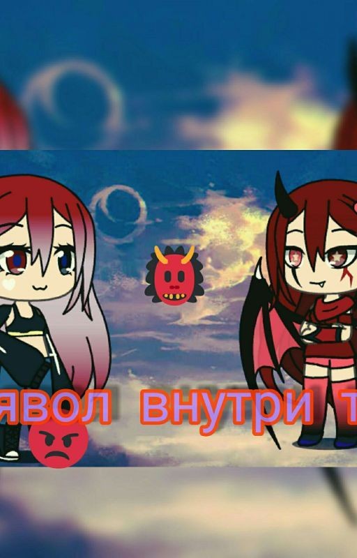 Любовь до гроба