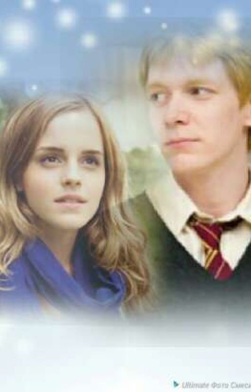 Друзья для Пивза