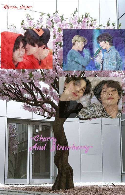🍒Вишня и Клубника🍓