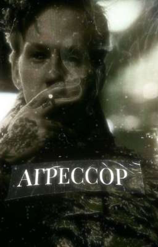 анебит||дк