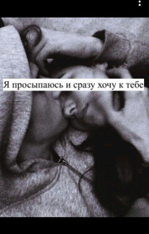 Любовь С Первого Взгляда