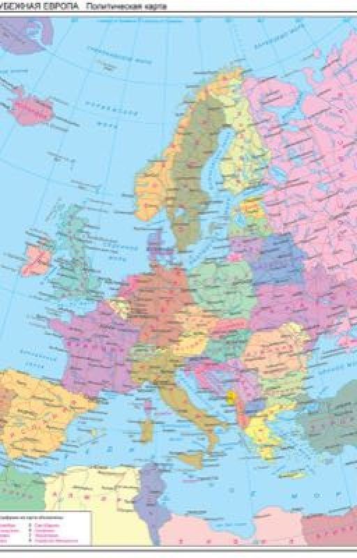 5 шагов по Европе