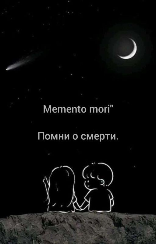Боль - меняет людей