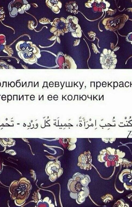 Первая Любовь