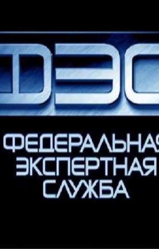 Школа при ФЭС