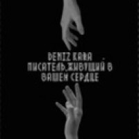 deniz-kara