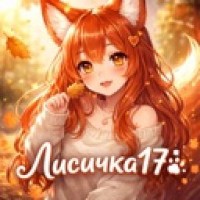 lisicika-18