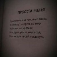 kereome