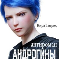 ktigris