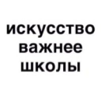 ssobina