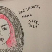 nastyavolkpinka